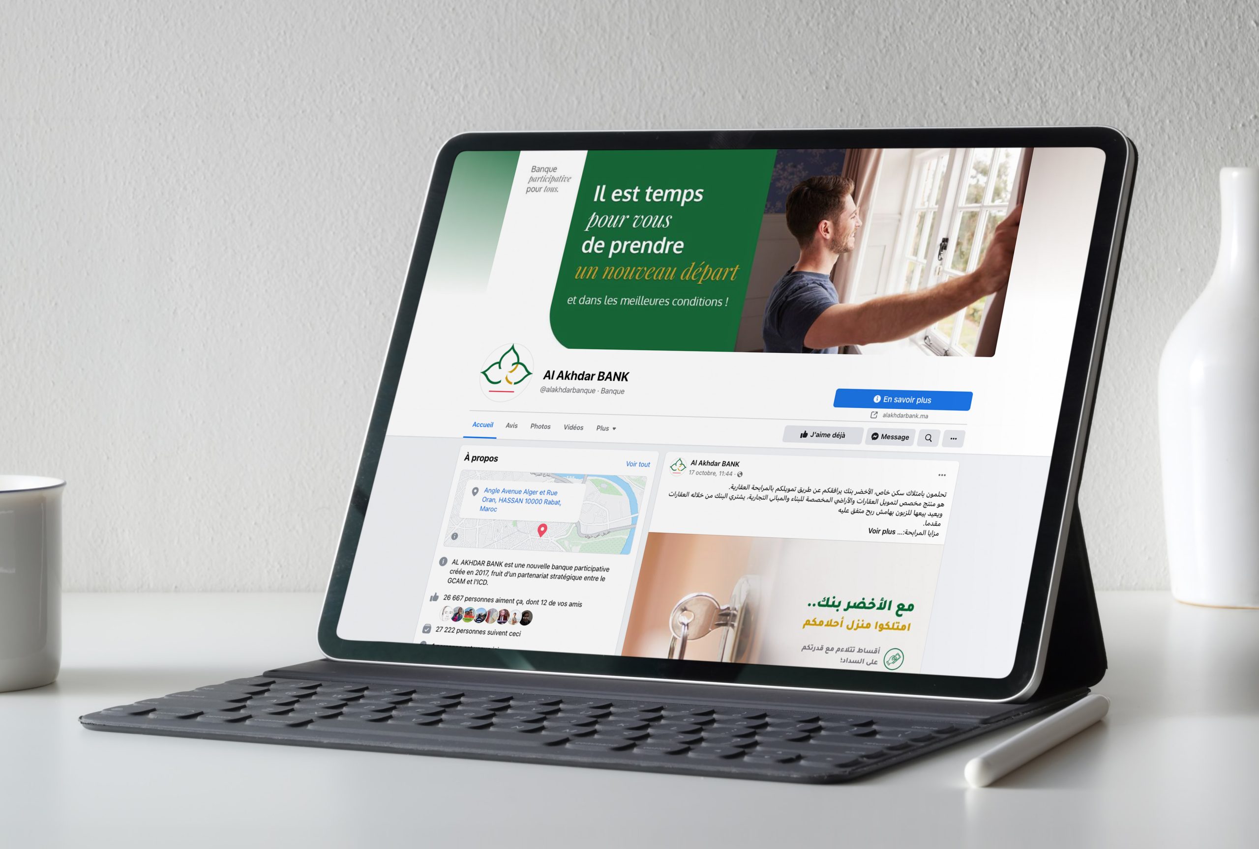 Stratégie Digitale d'Al Akhdar Bank