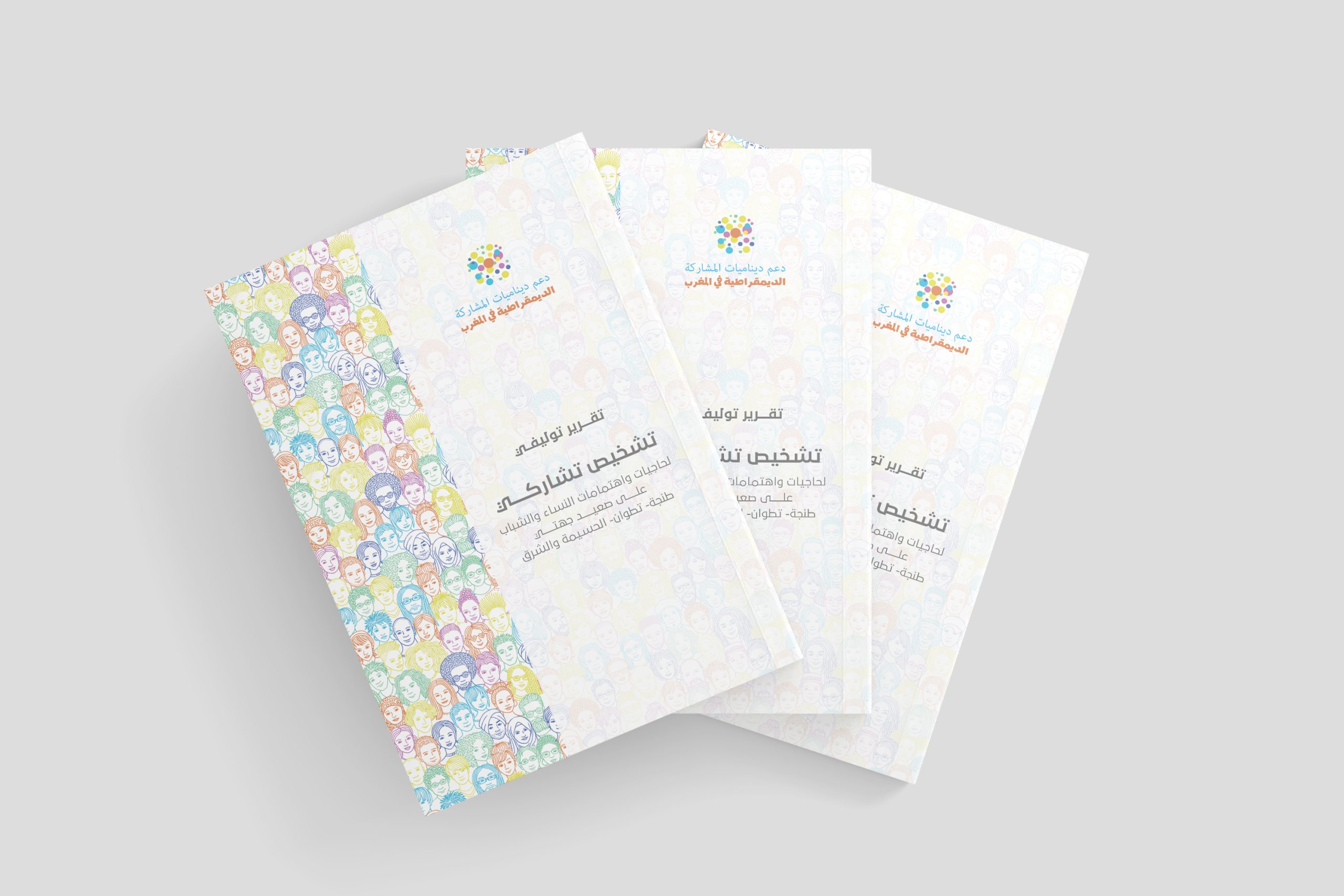 Diagnostic Participatif — Besoins des Femmes et des Jeunes