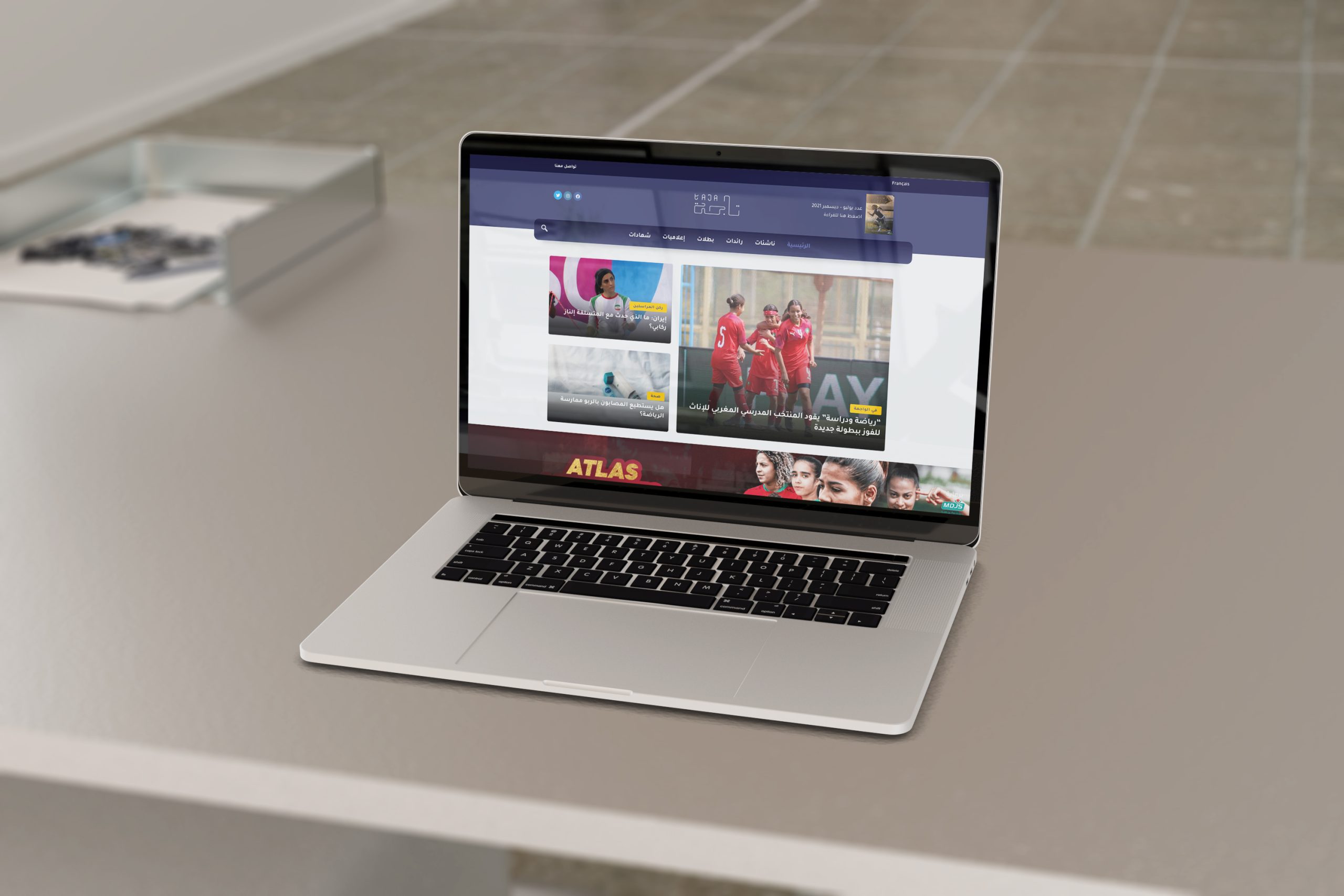 Taja Sport — e-commerce Maroc