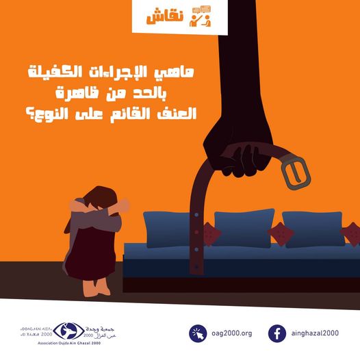 Campagne Lutte Vbg 2