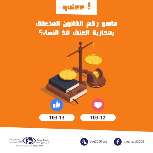 Campagne Lutte Vbg 4