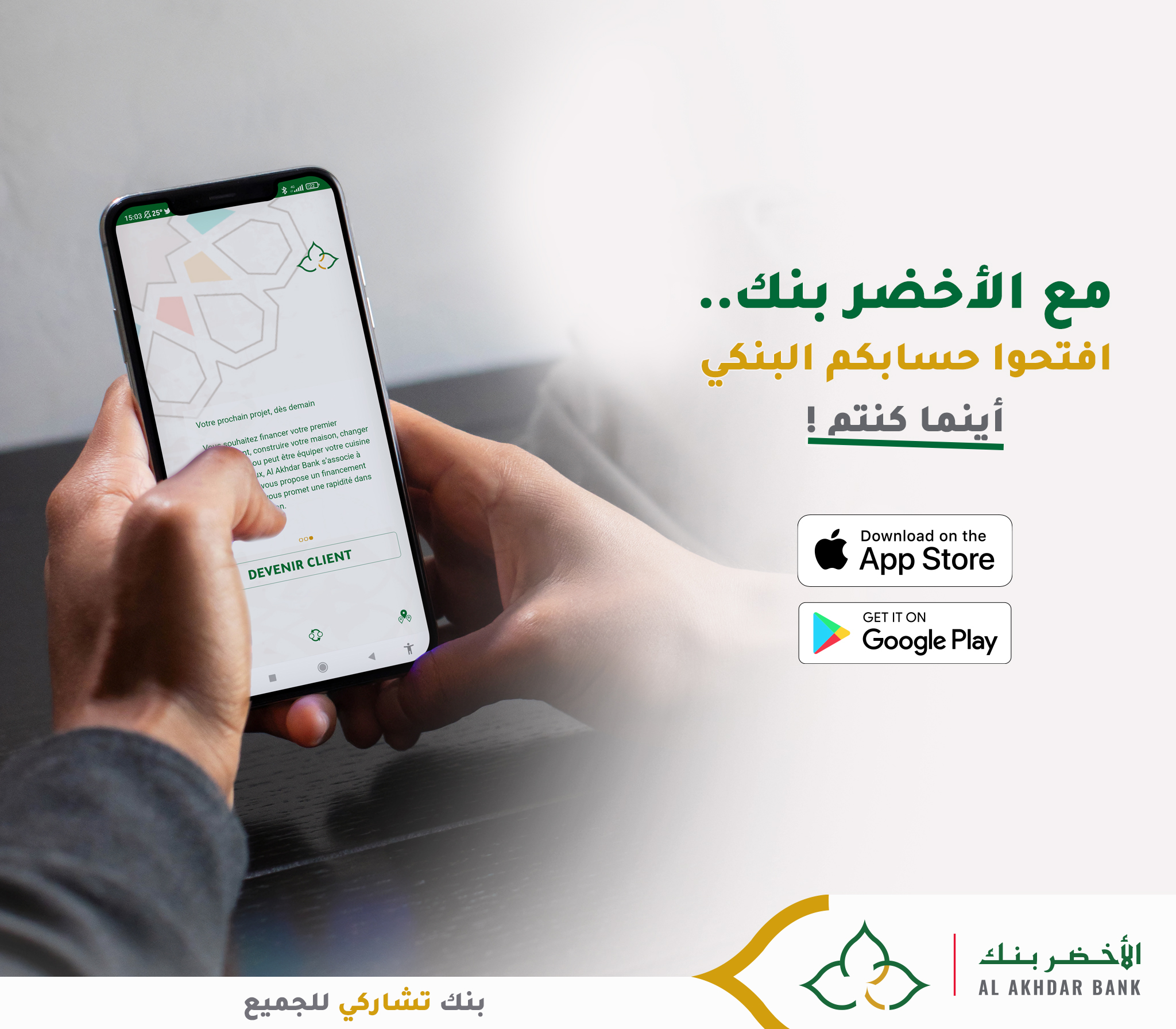 Strategie Digitale Aab 11