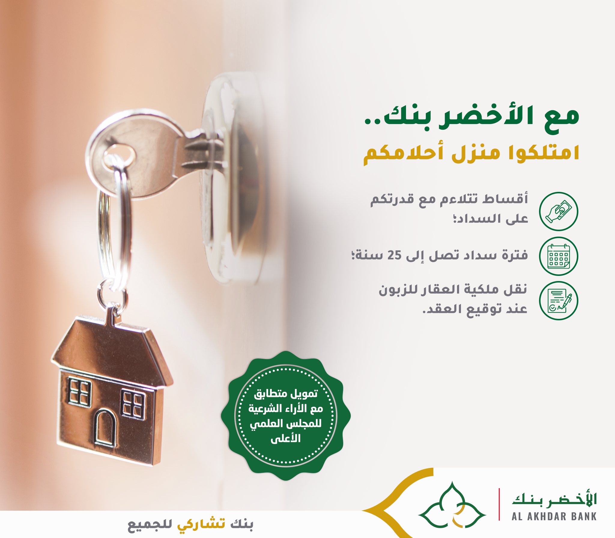 Strategie Digitale Aab 13