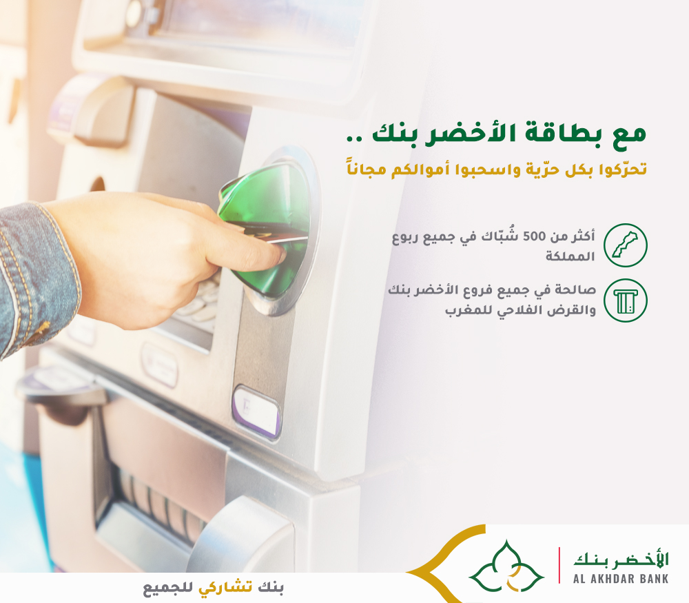 Strategie Digitale Aab 15