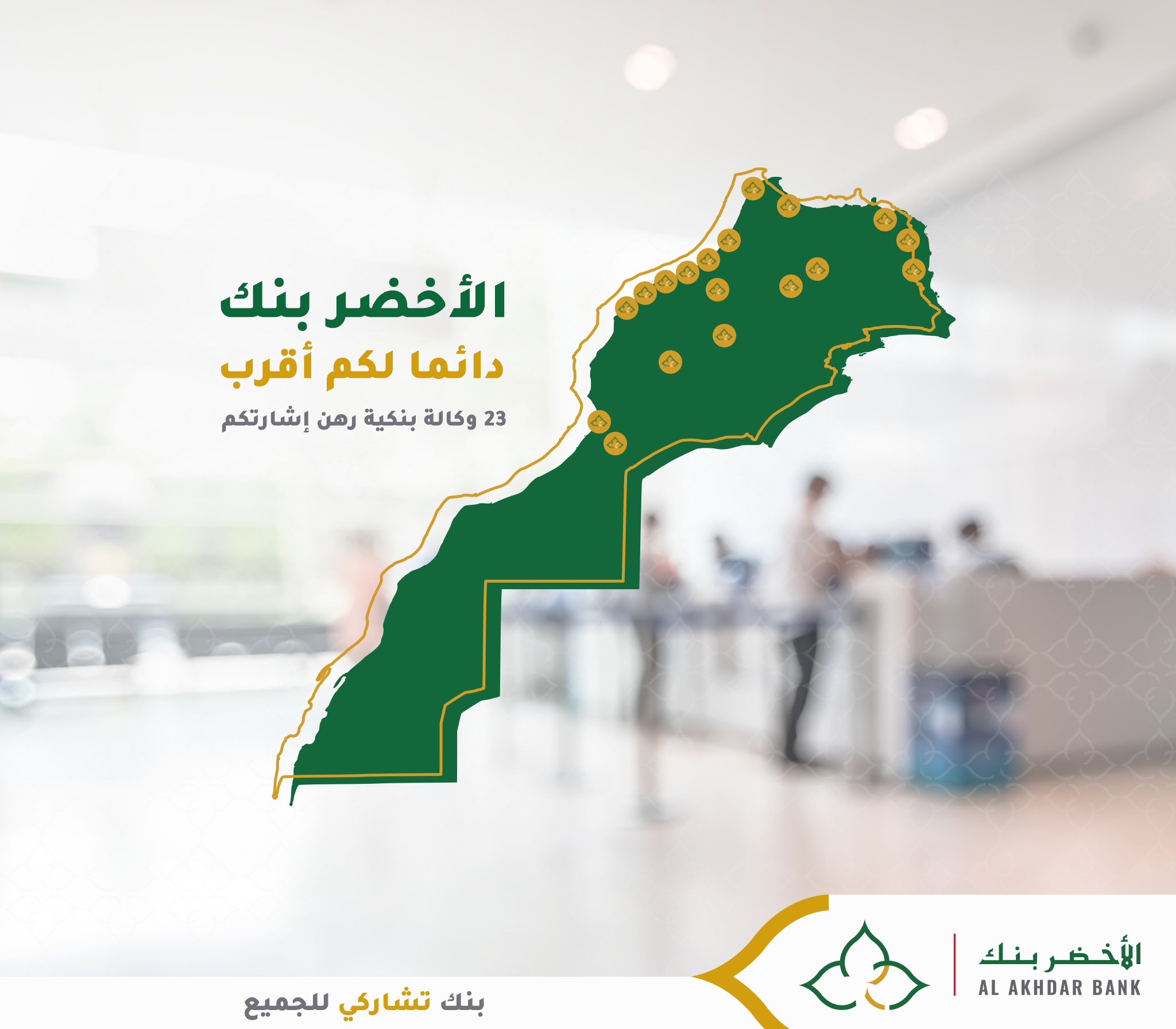 Strategie Digitale Aab 6