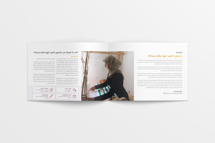 Rapport Capitalisation Oag 4